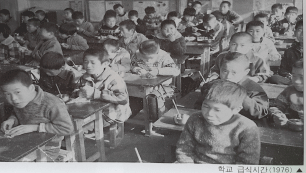 1976년 학교급식 시간