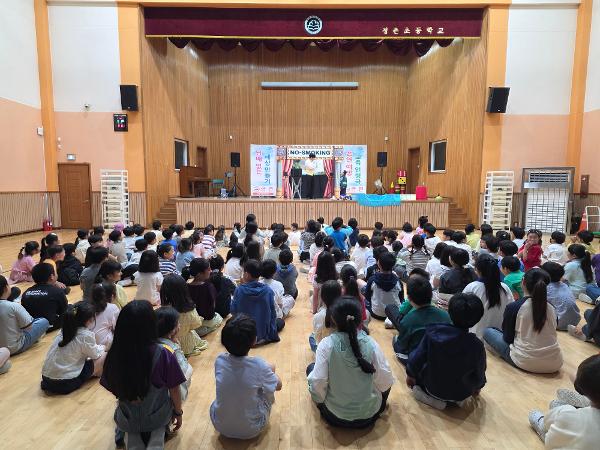 2026학년도 흡연예방 교육 실시