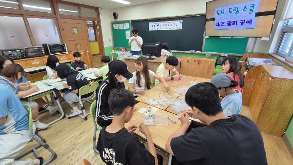 교육복지사업 토요 드림스쿨(5회차)