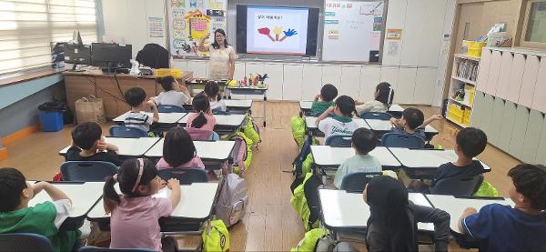 찾아가는 다문화 이해 교육 실시