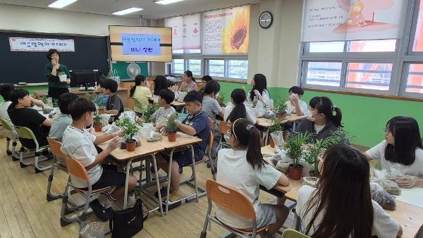 교육복지사업 여름방학 아카데미(2일차)